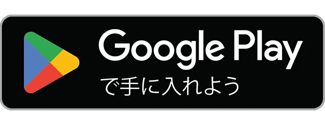 Google Playでワンピースカード相場 スキャン・価格チェックを手に入れよう